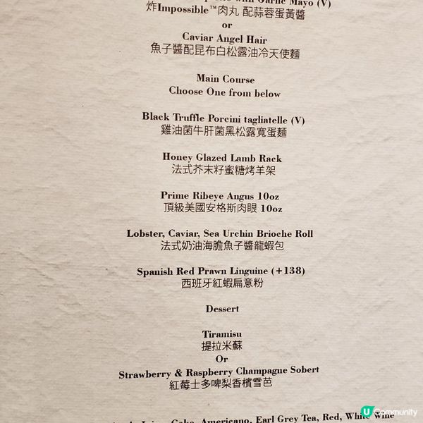 Fine dining 🍽樓上café