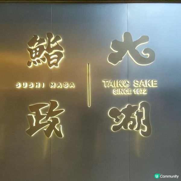 CP值超高的廚師發辦！