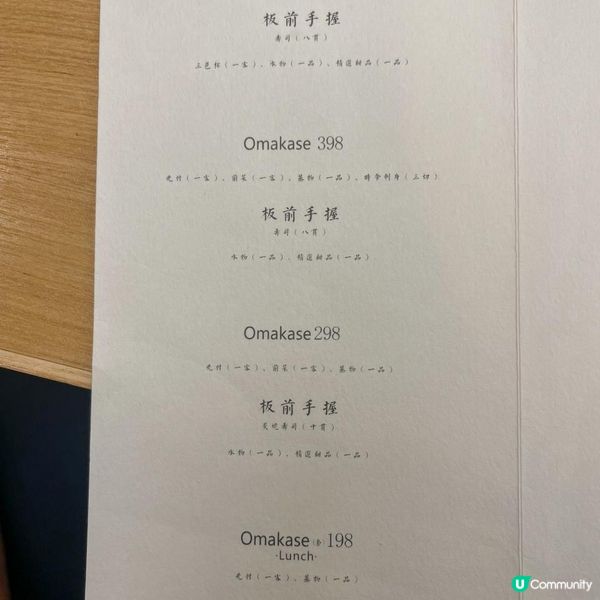 CP值超高的廚師發辦！