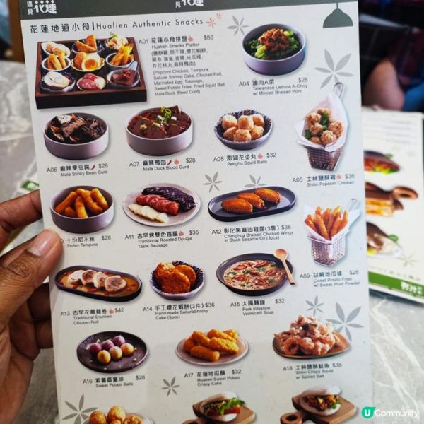 北角遇見花蓮下午茶好抵食！