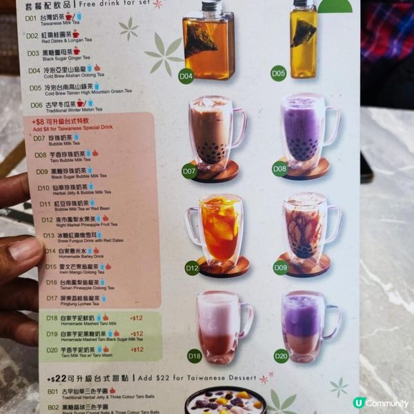 北角遇見花蓮下午茶好抵食！