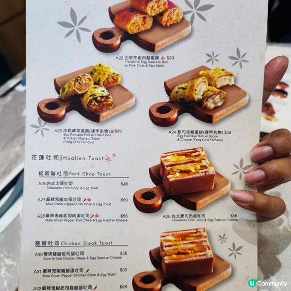 北角遇見花蓮下午茶好抵食！