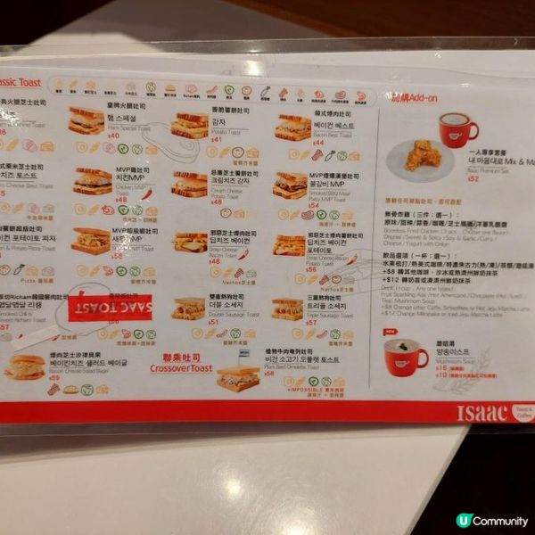 韓國過江龍吐司店