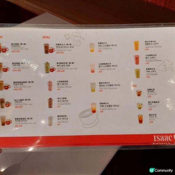 韓國過江龍吐司店