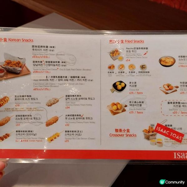 韓國過江龍吐司店