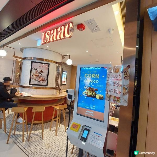 韓國過江龍吐司店