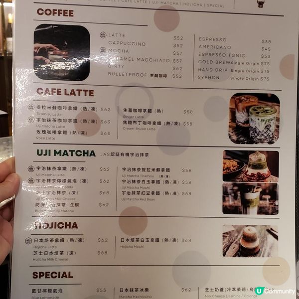 ☕🍵焙茶抹茶控注意