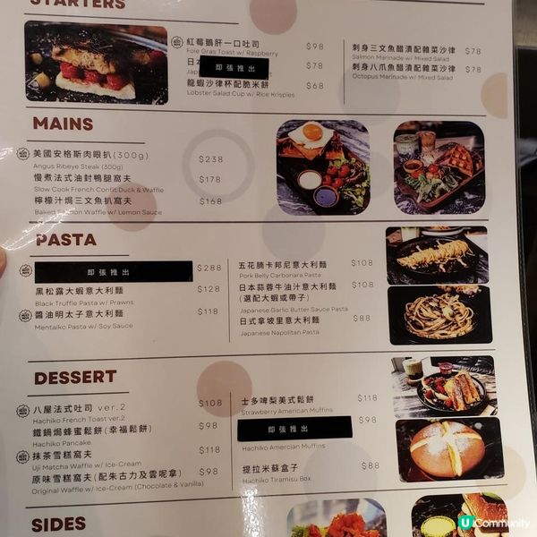 ☕🍵焙茶抹茶控注意