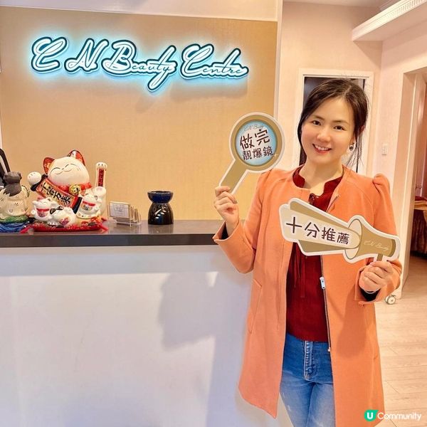 元朗美容院｜BTL超頻膠原眼槍｜新春震撼大優惠