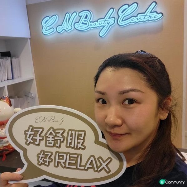 BTL 超頻膠原眼槍