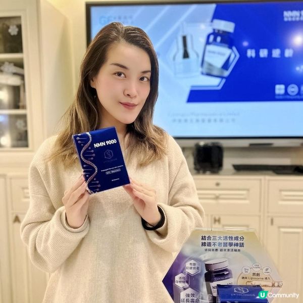 美肌篇 - Cytologics NMN天然生物酶法煉製 β-NMN