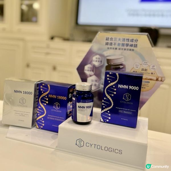 美肌篇 - Cytologics NMN天然生物酶法煉製 β-NMN