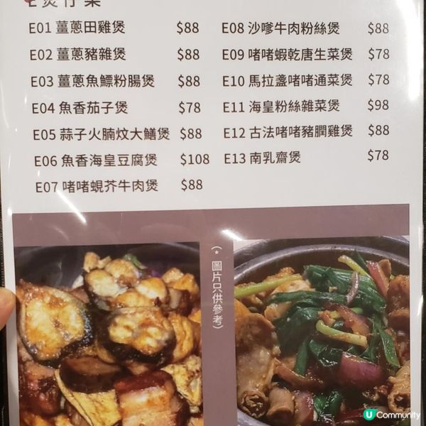 夠鑊氣嘅新式大排檔