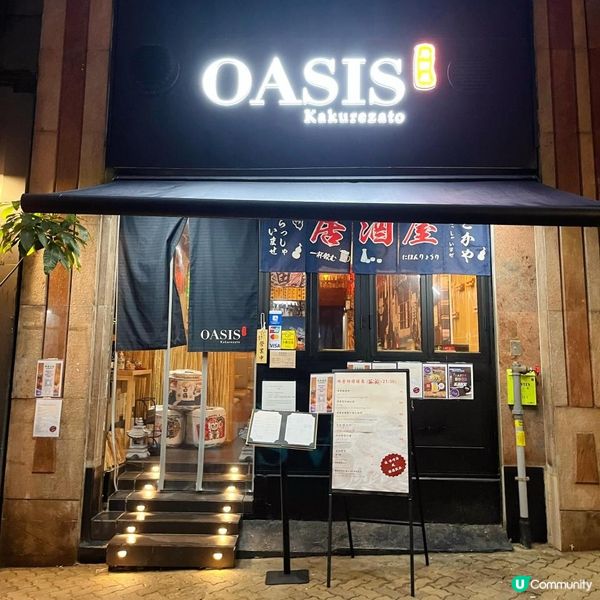 高質日式一人熟食Omakase🍱