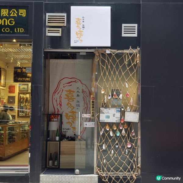 90分鐘日本生蠔爆發大滿足