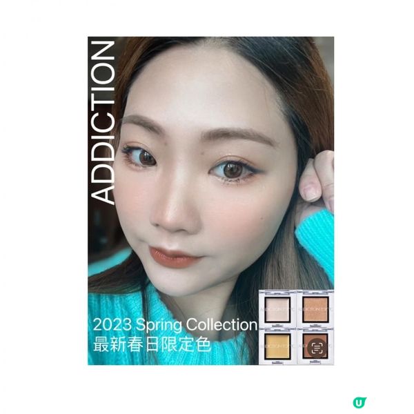 Addiction 2023最新的春季單品