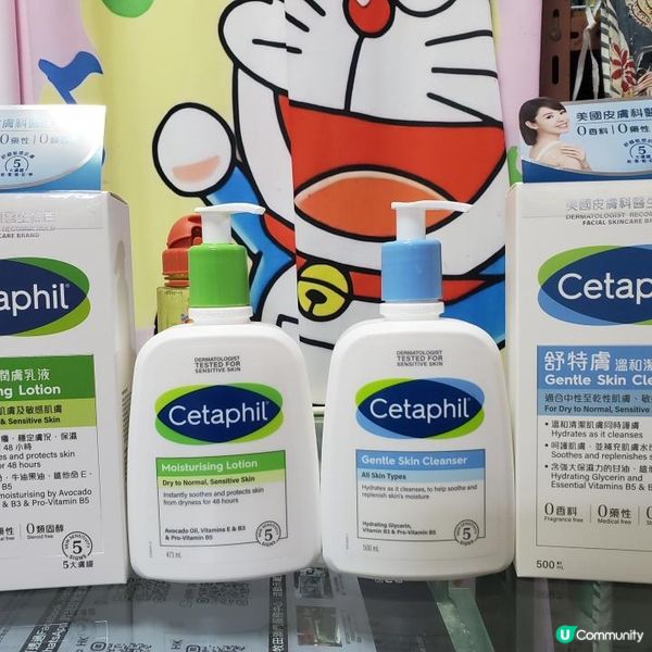 《舒特膚好用推介》