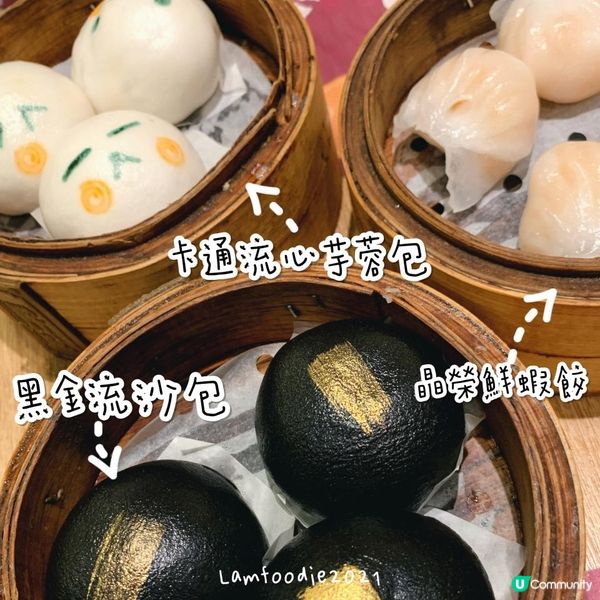 佐敦新派飲茶之選