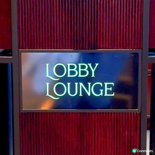 囍慶福澤春曉下午茶！