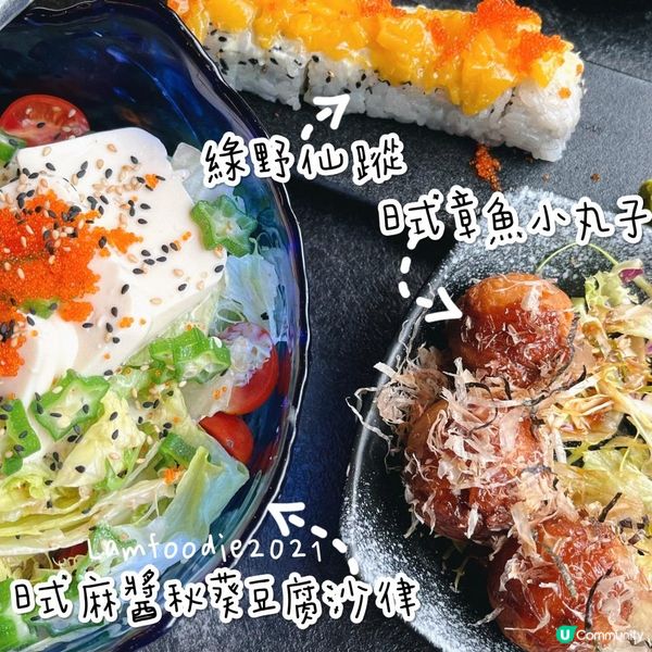 荃灣打卡必備日式居酒屋