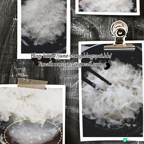 [電飯煲簡易煮] 減鹽版。電飯煲。蘿蔔糕