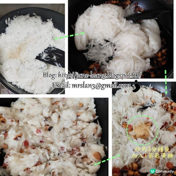 [電飯煲簡易煮] 減鹽版。電飯煲。蘿蔔糕