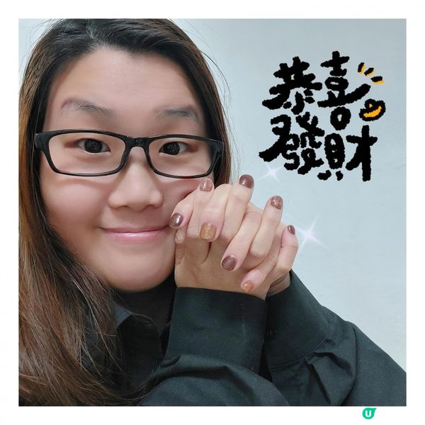 新年為手指甲換上新裝