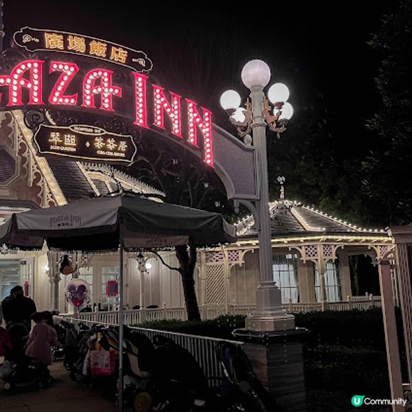 【飲食】香港迪士尼樂園．新春套餐｜廣場飯店 Plaza Inn