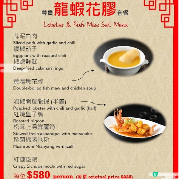 尊貴的我們仨@鄧記川菜