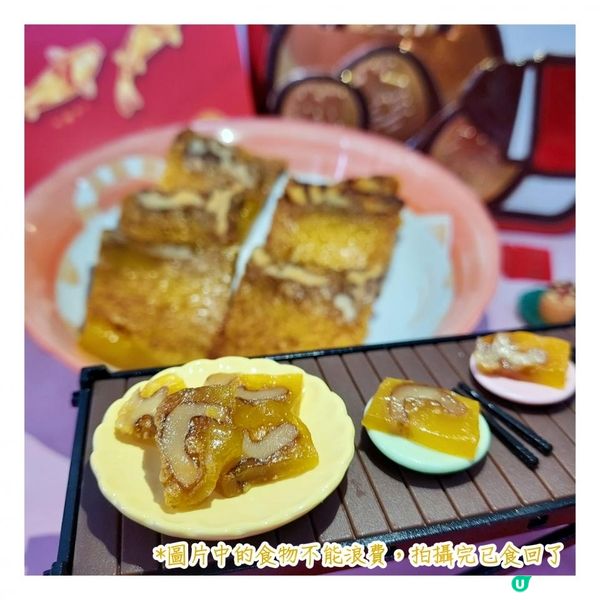 奇華餅家2023年推出呢款 - 低糖合桃南瓜糕