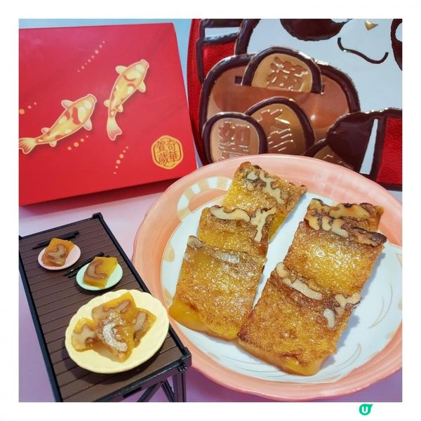 奇華餅家2023年推出呢款 - 低糖合桃南瓜糕