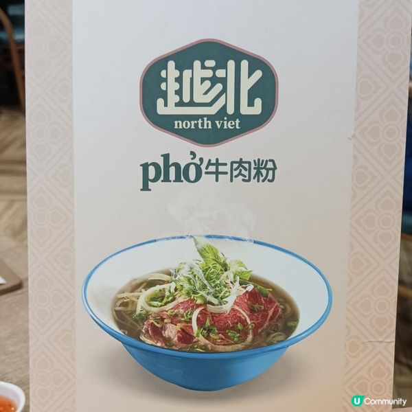 沙田性價比超高越南菜