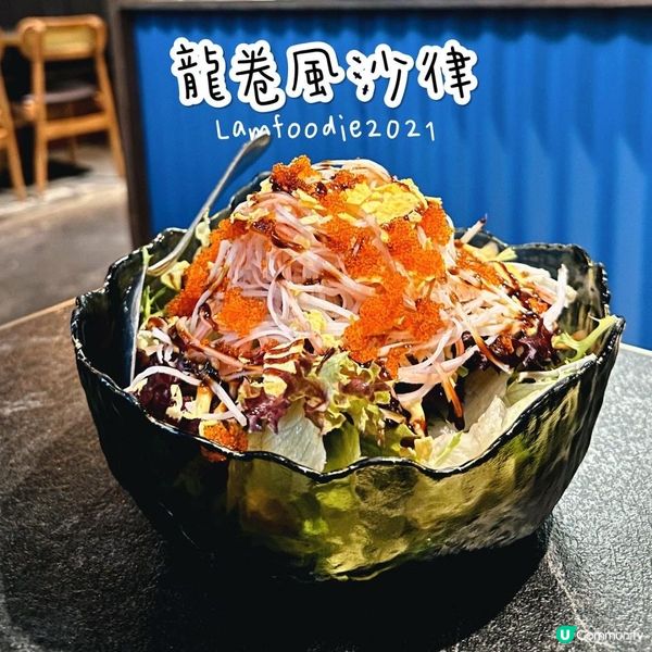 尖沙咀火山爆發壽司