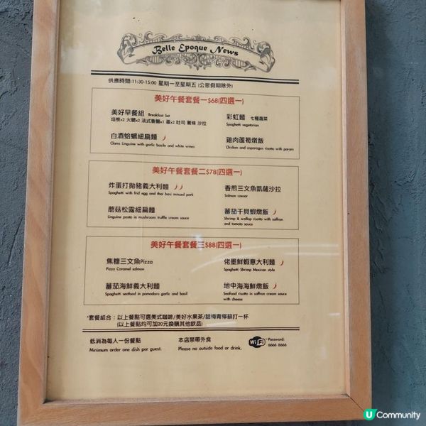 澳門性價比高西餐