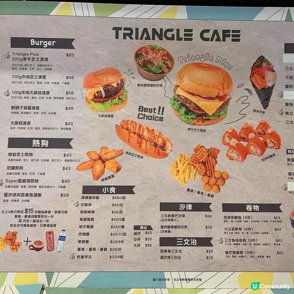 全港最大親子歷險攀爬樂園 Triangle Plus 隆重登場！