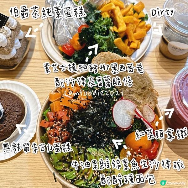 尖沙咀純素寵物友善cafe