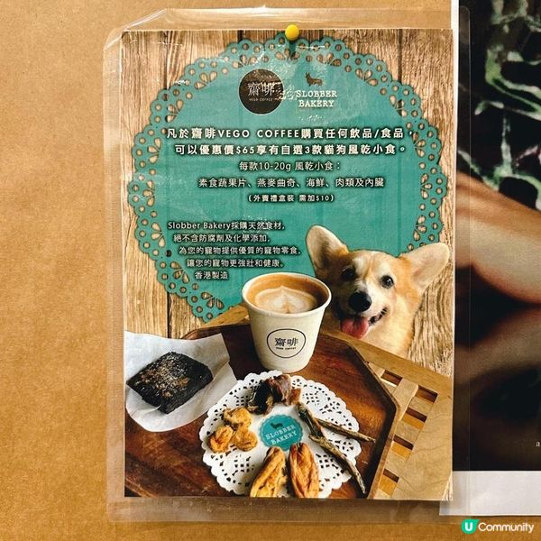 尖沙咀純素寵物友善cafe