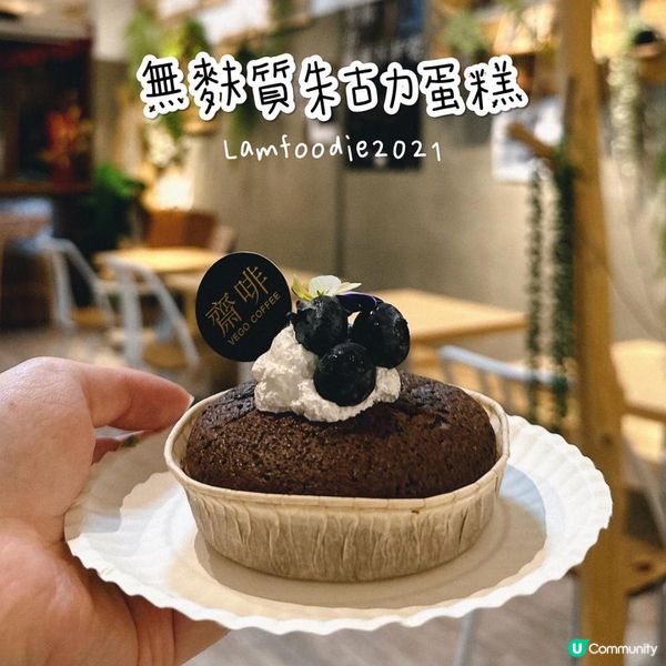 尖沙咀純素寵物友善cafe