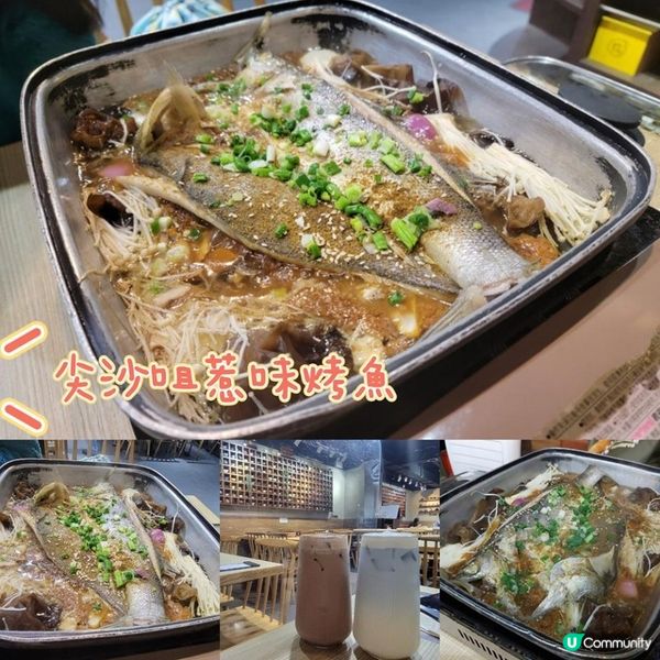 尖沙咀惹味烤魚