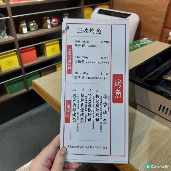 尖沙咀惹味烤魚