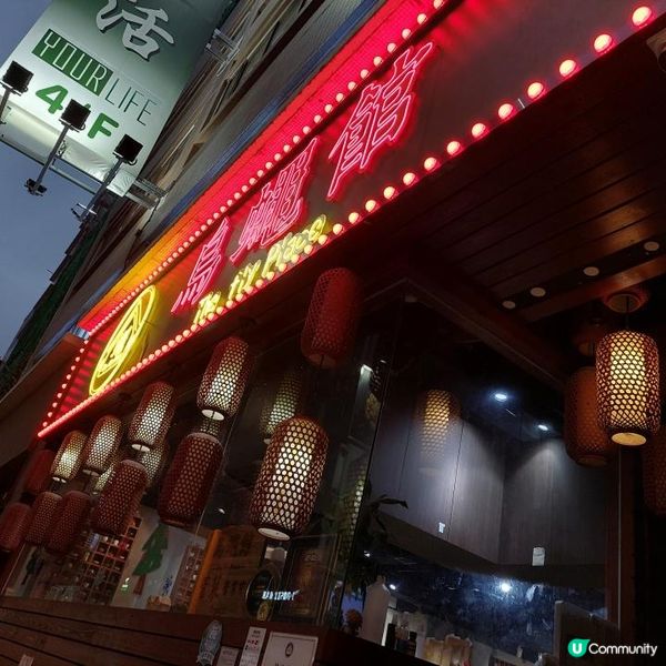 尖沙咀惹味烤魚