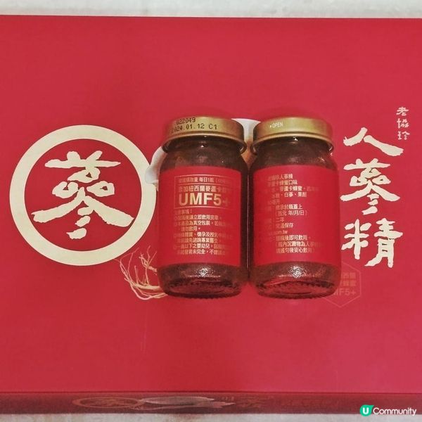 超強修護力 - 老協珍麥蘆卡蜂蜜口味人蔘精