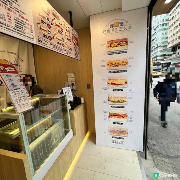 油麻地特色三文治小店