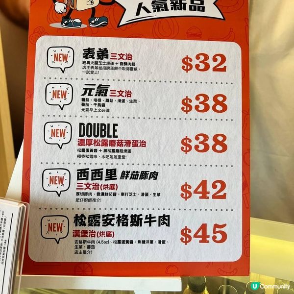 油麻地特色三文治小店
