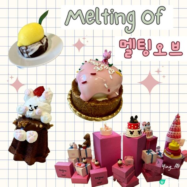 【Ying住行】韓國少女心可愛cafe