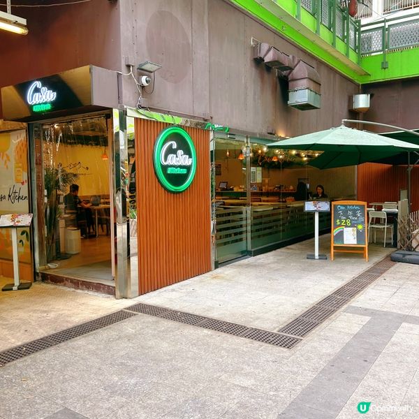 隱世靚靚西餐廳