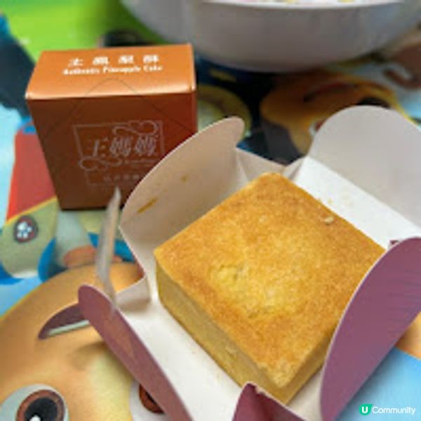 美味停不了。王媽媽法式溫馨鳳梨酥
