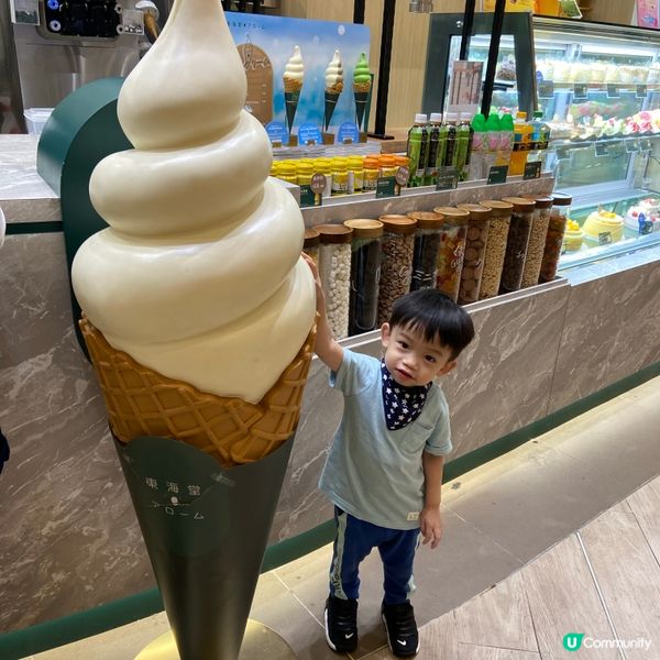 大圍圍方東海堂軟雪糕🍦