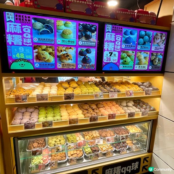 超QQ麻糬波😍‼️旺角排隊麵包店