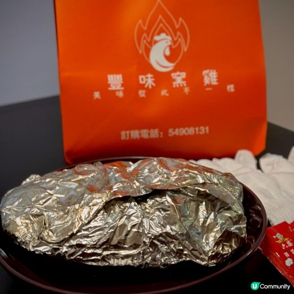 新鮮熱辣辣窯雞加餸好選擇🐥